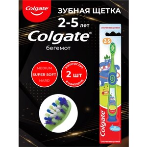Зубная щетка Colgate для детей 2-5 лет супермягкая бегемот х 2 шт.