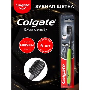 Зубная щетка Colgate Extra Density средняя х 4 шт.