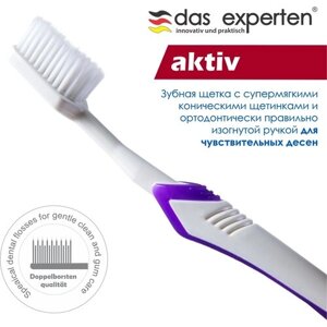 Зубная щетка Das Experten AKTIV с супер мягкими коническими щетинками, для чувствительных десен