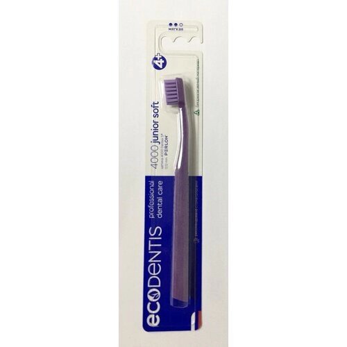 Зубная щетка ECODENTIS 4000 Junior (Фиолетовая ручка с фиолетовой щетиной)