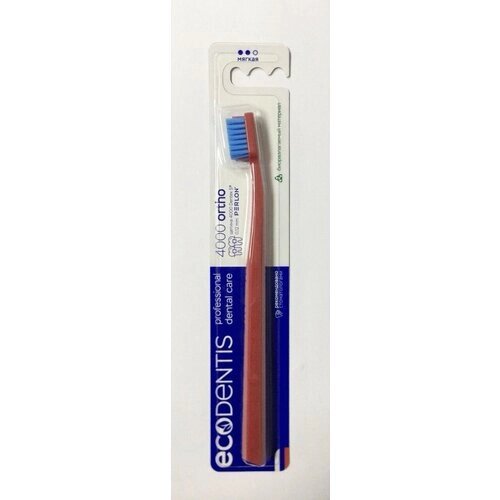 Зубная щетка ECODENTIS 4000 Ortho (Красная ручка с синей щетиной)