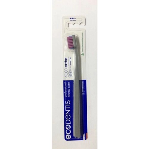 Зубная щетка ECODENTIS 4000 Ortho (Серая ручка с розовой щетиной)