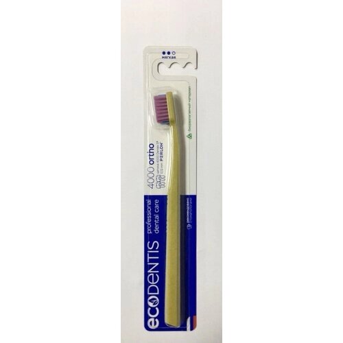 Зубная щетка ECODENTIS 4000 Ortho (Золотистая ручка с розовой щетиной)