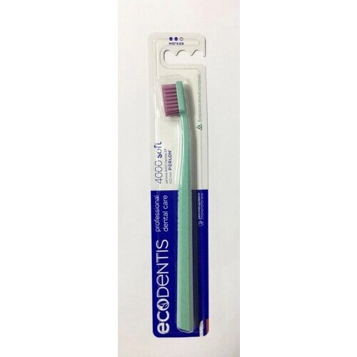 Зубная щетка ECODENTIS 4000 Soft (Голубая ручка с фиолетовой щетиной)