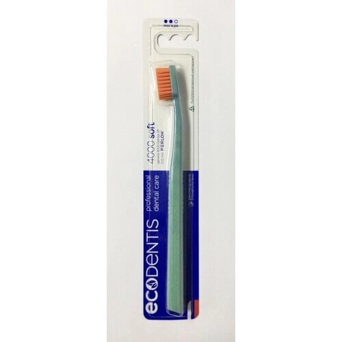 Зубная щетка ECODENTIS 4000 Soft (Голубая ручка с оранжевой щетиной)