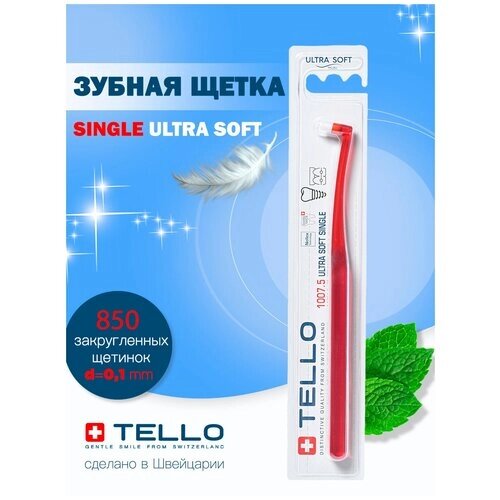 Зубная щетка монопучковая «TELLO» 1007.5 ULTRA SOFT single