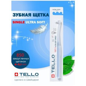 Зубная щетка монопучковая «TELLO» 1007.5 ULTRA SOFT single