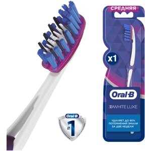 Зубная щетка Oral-B 3D White Luxe Pro-Expert Whitening средней жесткости, в ассортименте