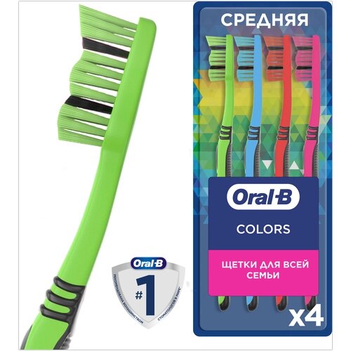 Зубная Щетка Oral-B Color Collection для всей семьи, средней жесткости, 4 шт.