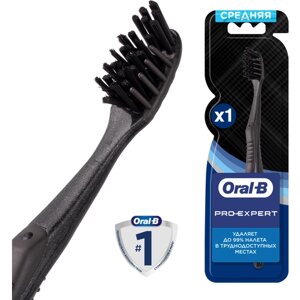 Зубная щетка Oral-B Pro-Expert Clean Black с древесным углём, средней жесткости, черный/фиолетовый