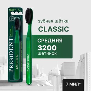 Зубная щетка PresiDENT Classic Medium (7 МИЛ) Средней жесткости, зеленый / черный, диаметр щетинок 0.18 мм