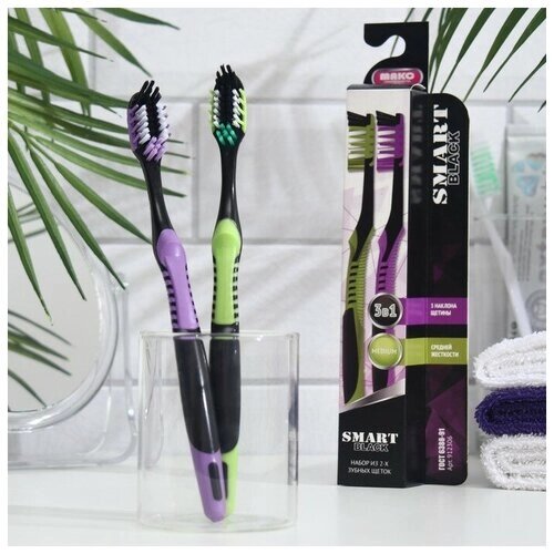 Зубная щётка «Смарт» Black средней жесткости, фиолетовый + зеленый, 2 шт.