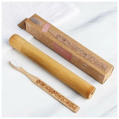 Зубная щетка в бамбуковом чехле «Нежность», 3,1 ? 24,1 ? 3,1 см