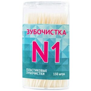 Зубочистка N1 зубочистки пластиковые, 41 г, белый