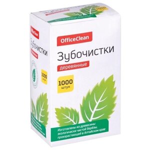 Зубочистки OfficeClean деревянные, в индивидуальной бумажной упаковке, 1000 штук (295476)