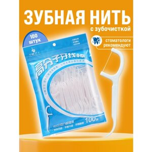 Зубочистки пластиковые с зубной нитью 100 штук / флоссы для зубов / флосеры / флосспик
