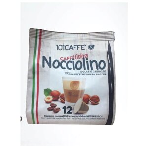 101CAFFE Nocciolino Coffee Hazelnut - кофейный напиток со вкусом лесного ореха, 12 капсул типа Nespresso