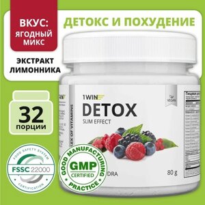 1WIN Detox Slim Effect / Напиток дренажный для похудения Детокс Слим с экстрактом Лимонника, Вкус Ягодный микс, курс на 1 месяц
