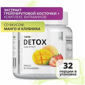 1WIN Фитококтейль детокс Detox Slim Effect дренажный напиток с экстрактом грейпфрутовой косточки, манго-клубника,32 порции