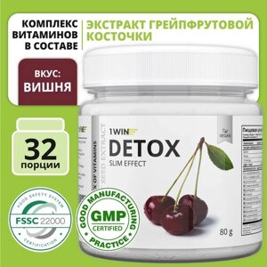 1WIN Фитококтейль детокс Detox Slim Effect дренажный напиток с экстрактом грейпфрутовой косточки, вишня,32 порции