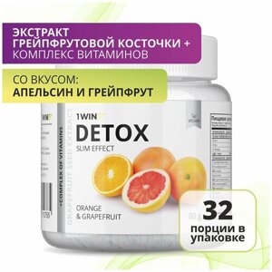 1WIN Фитококтейль Detox Slim Effect детокс с экстрактом грейпфрутовой косточки, вкус Апельсин-грейпфрут, 32 Порции