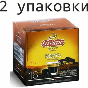 2 упаковки. Кофе в капсулах Carraro Kenya, для Dolce Gusto, 16 шт. (32 шт) Италия