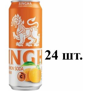 24 шт. Singha Yuzu Lemon Soda Напиток безалкогольный газированный без сахара Сингха Юдзу Лемон Сода