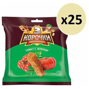 3 Корочки, сухарики со вкусом томата и зелени, 100 г -25 пачек