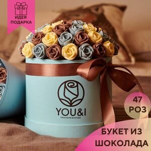 47 шоколадных роз в коробке You&I / Бельгийский шоколад в подарочном наборе / сюрприз бокс