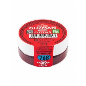 768Краситель пищевой сухой водорастворимый GUZMAN Красный Малиновый, пудра для крема выпечки бисквита мыла и детского творчества, 10 гр.