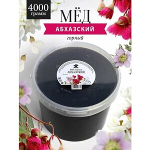Абхазский горный мед 4 кг