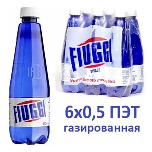 Acqua Di Fiuggi Frizzante (фьюджи)- природная минеральная газированная вода 0,5л, 1 упаковка 6 штук