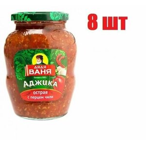 Аджика острая с перцем чили "Дядя Ваня" 370 г 8 шт