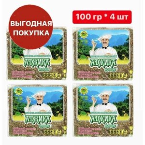 Аджика Уляпская, смесь пряностей и специй, 100 гр * 4 шт