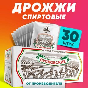 Активные сухие дрожжи спиртовые Dr. Syslov Syslovskie Набор 30 шт. по 100 г
