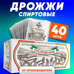 Активные сухие дрожжи спиртовые Dr. Syslov Syslovskie Набор 40 шт. по 100 г