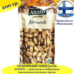 ALESTO ALMONDS отборный миндаль 200гр, тщательно отобранные высококачественные орехи, из Финляндии