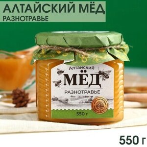 Алтайский мёд Доброе здоровье «Разнотравье», 550 г.