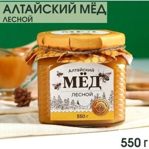 Алтайский мёд «Лесной», 550 г.