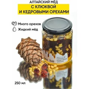Алтайский мед с кедровыми орехами и клюквой