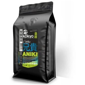 ANIKI Kokyo Imperial Japan coffee Кофе в зернах 1000 гр.