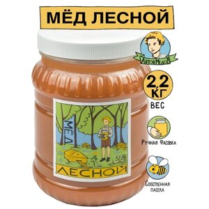 Антон Медов/Мед Лесной натуральный 2.2 кг Без сахара 2023 г.