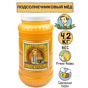 Антон Медов/Мед Подсолнечниковый натуральный 4.2 кг Без сахара 2023 г.