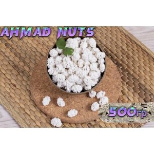 Арахис в сахаре 500гр/AHMAD NUTS