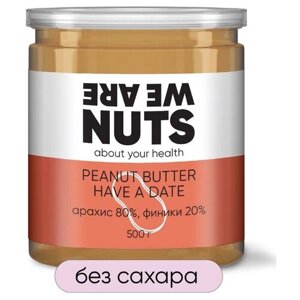 Арахисовая паста с финиками WE ARE NUTS / 100% натуральная / Без сахара / 500 г