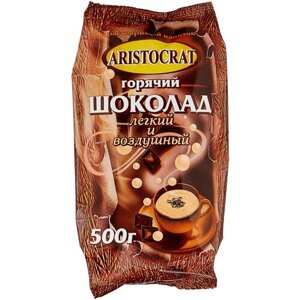 Aristocrat Легкий и Воздушный Горячий шоколад, 500 г
