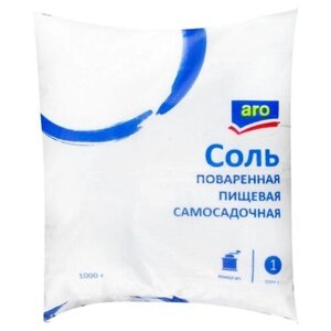 ARO Соль поваренная пищевая самосадочная, мелкий, 1 кг, пакет