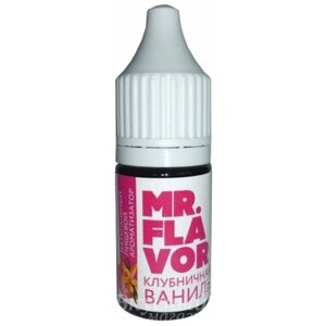 Ароматизатор натуральный жидкий Малиновая ваниль Mr. Flavor, 10 мл.