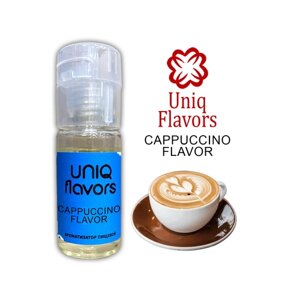 Ароматизатор пищевой Cappuccino (Uniq Flavors) 10мл