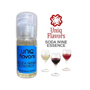 Ароматизатор пищевой Soda Wine Essence (Uniq Flavors) 10мл